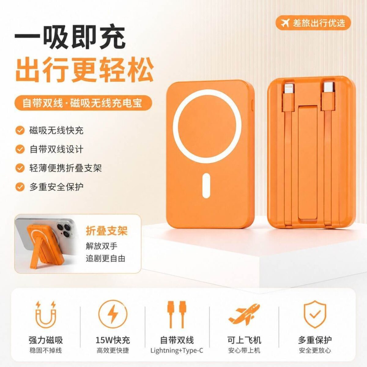 [3C Certified / Airline-Approved] 20,000mAh High-Capacity Magnetic Power Bank with Built-in Cable & Fast Charging (Doubles as Car Charger) cartacs.com