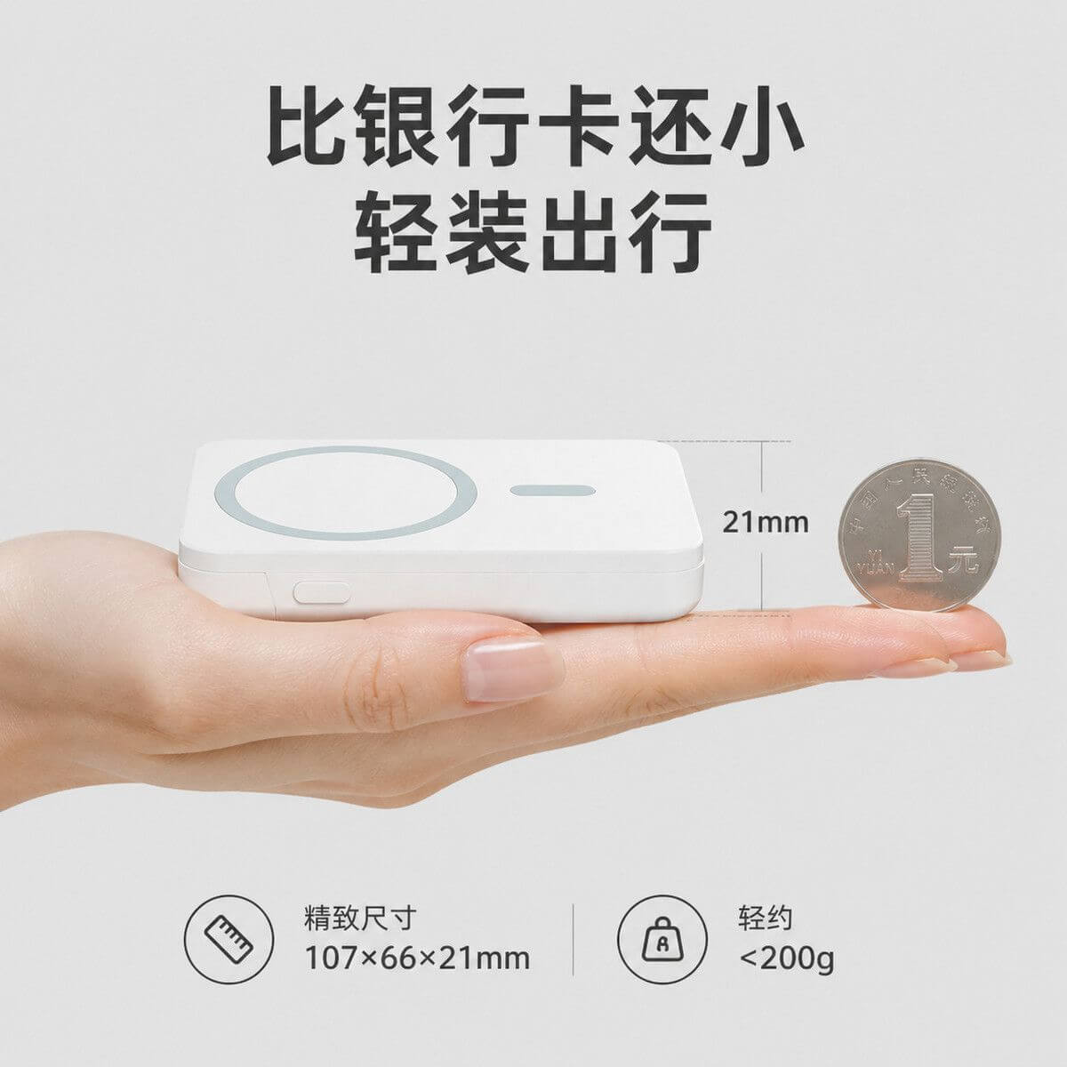[3C Certified Airline-Approved] 20,000mAh High-Capacity Magnetic Power Bank with Built-in Cable & Fast Charging (Doubles as Car Charger) cartacs.com