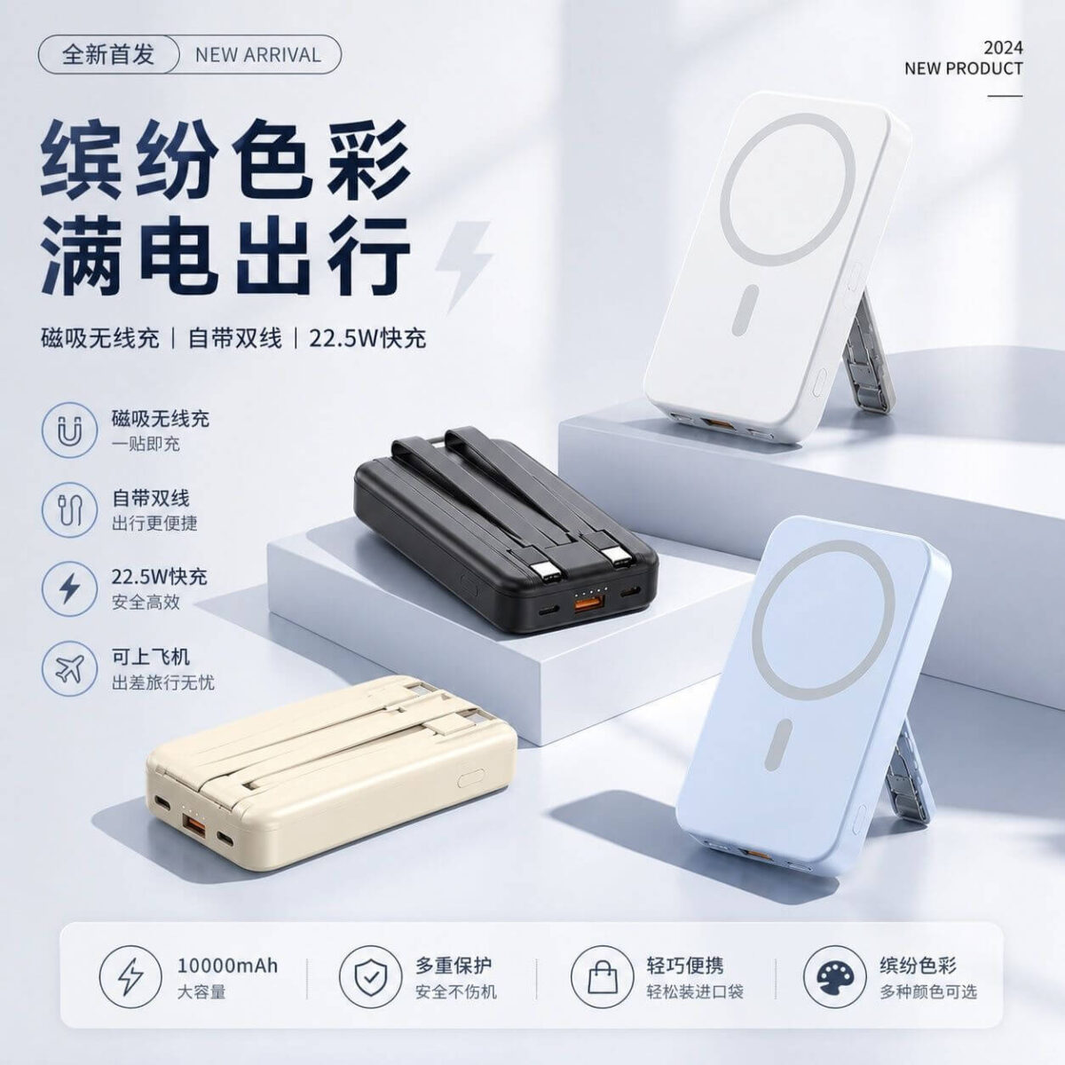 [3C Certified / Airline-Approved] 20,000mAh High-Capacity Magnetic Power Bank with Built-in Cable & Fast Charging (Doubles as Car Charger) cartacs.com