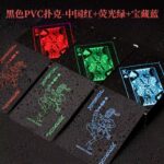 Black and Gold Waterproof PVC Playing Cards – Creative, Washable, Wide-Format Deck (Suitable for Texas Hold'em & Cardistry) cartacs.com