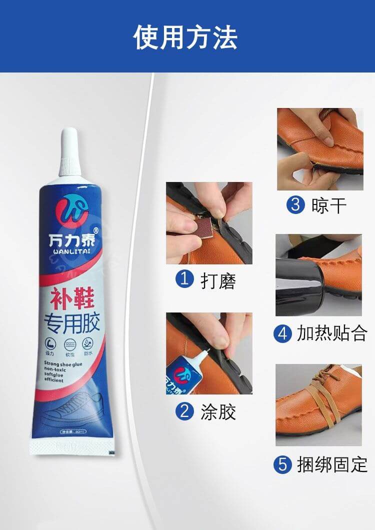 [Specialized Shoe Repair] High-Strength Waterproof Adhesive for Sneaker Soles – Multipurpose Transparent Household Shoe Repair Glue cartics.com