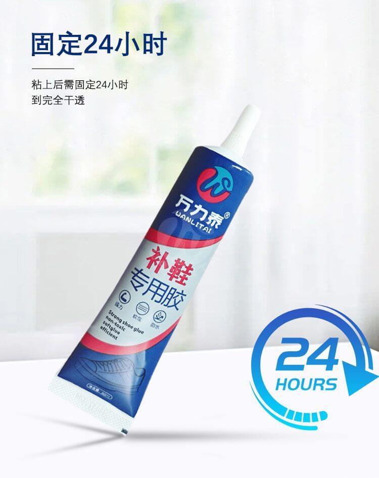 [Specialized Shoe Repair] High-Strength Waterproof Adhesive for Sneaker Soles – Multipurpose Transparent Household Shoe Repair Glue cartics.com