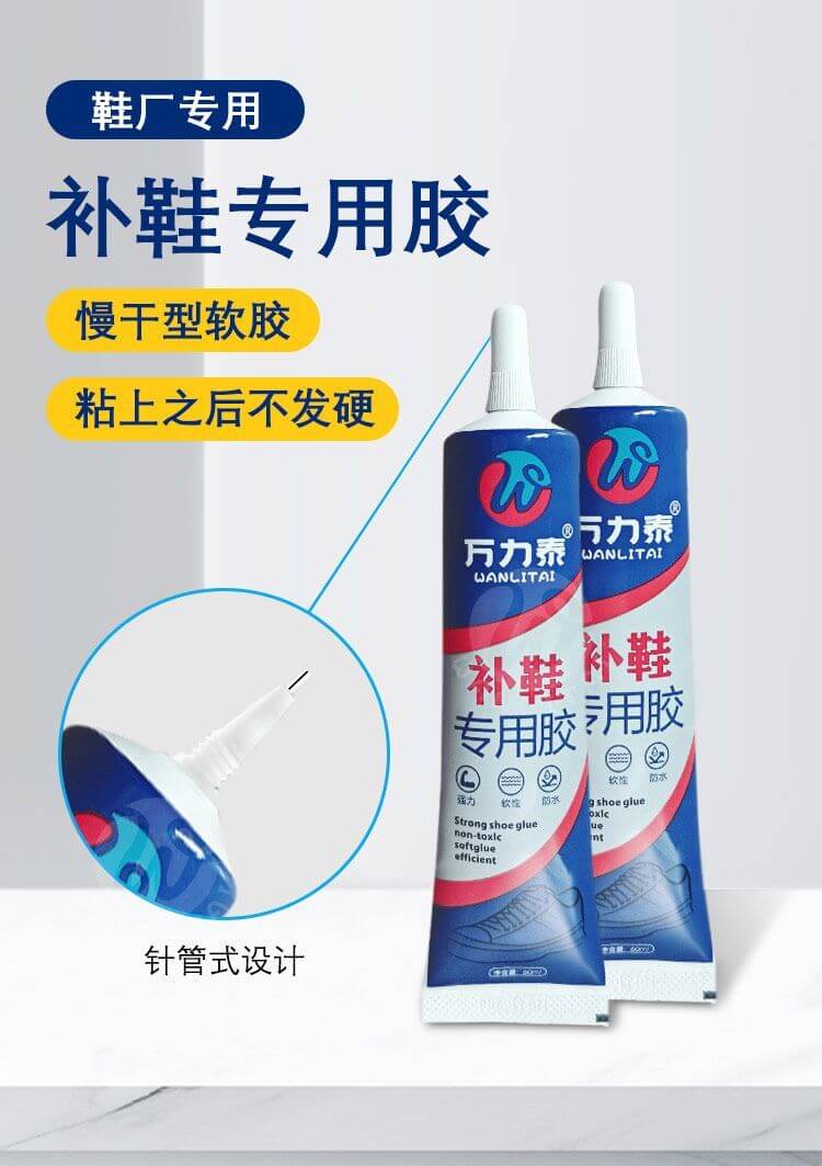 [Specialized Shoe Repair] High-Strength Waterproof Adhesive for Sneaker Soles – Multipurpose Transparent Household Shoe Repair Glue cartics.com