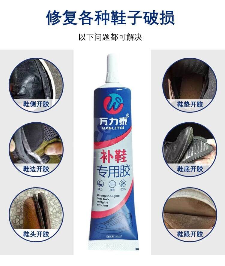 [Specialized Shoe Repair] High-Strength Waterproof Adhesive for Sneaker Soles – Multipurpose Transparent Household Shoe Repair Glue cartics.com