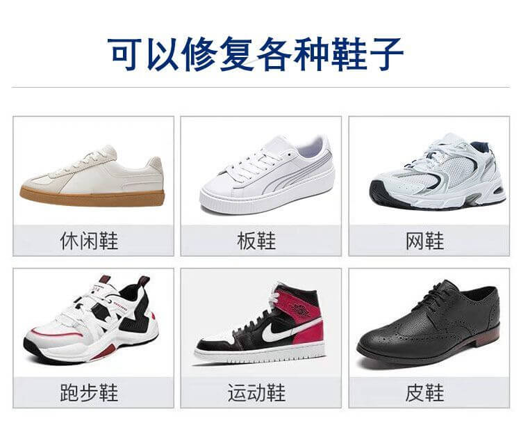 [Specialized Shoe Repair] High-Strength Waterproof Adhesive for Sneaker Soles – Multipurpose Transparent Household Shoe Repair Glue cartics.com