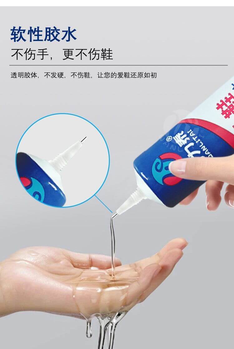 [Specialized Shoe Repair] High-Strength Waterproof Adhesive for Sneaker Soles – Multipurpose Transparent Household Shoe Repair Glue cartics.com