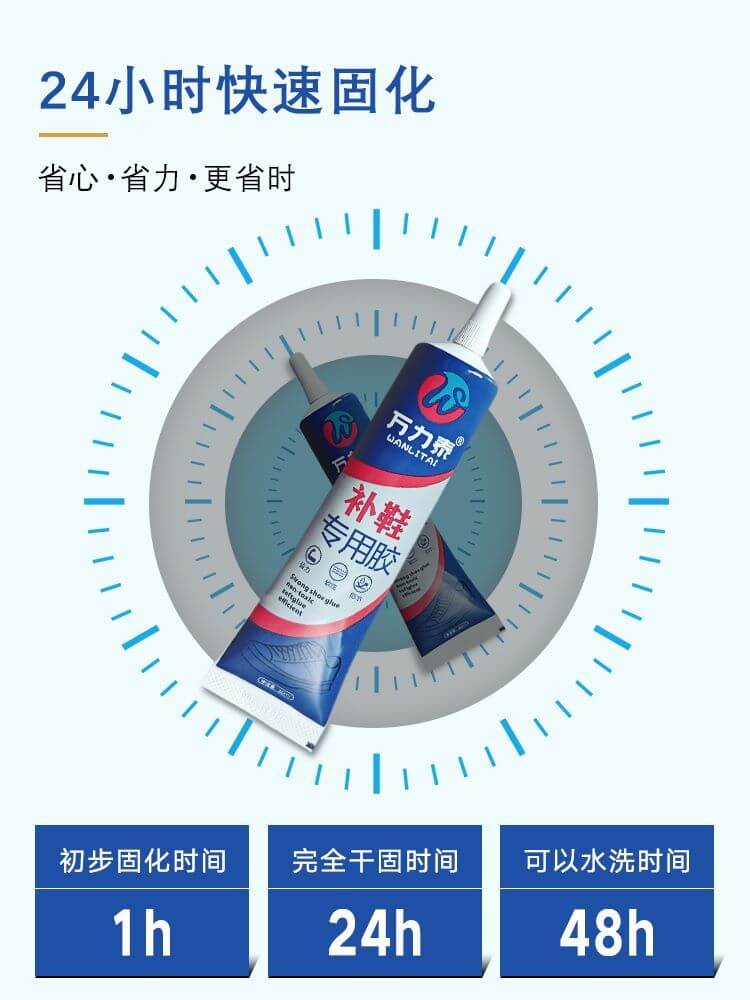 [Specialized Shoe Repair] High-Strength Waterproof Adhesive for Sneaker Soles – Multipurpose Transparent Household Shoe Repair Glue cartics.com