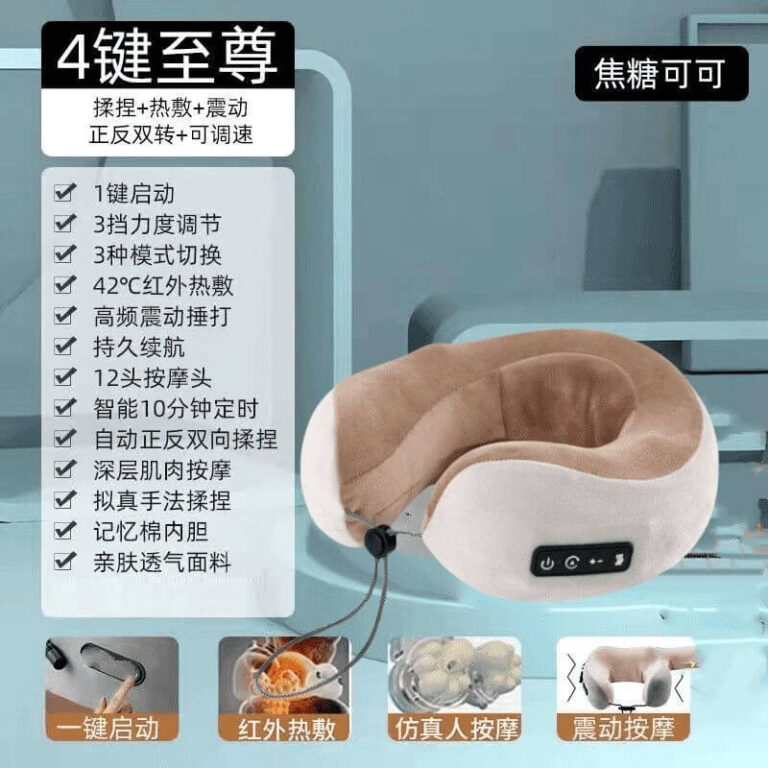 Multifunctional Neck Massage Pillow – Kneading & Vibration Massager for Home and Car Use