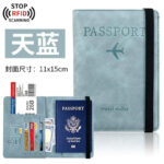 RFID-Blocking Passport and Card Holder – Multifunctional Travel Document Organizer cartacs.com