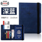 RFID-Blocking Passport and Card Holder – Multifunctional Travel Document Organizer cartacs.com
