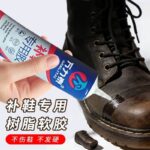 [Specialized Shoe Repair] High-Strength Waterproof Adhesive for Sneaker Soles – Multipurpose Transparent Household Shoe Repair Glue cartics.com