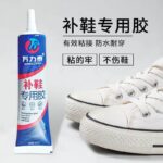 [Specialized Shoe Repair] High-Strength Waterproof Adhesive for Sneaker Soles – Multipurpose Transparent Household Shoe Repair Glue cartics.com