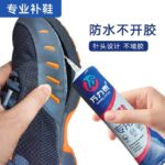 [Specialized Shoe Repair] High-Strength Waterproof Adhesive for Sneaker Soles – Multipurpose Transparent Household Shoe Repair Glue cartics.com