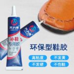 [Specialized Shoe Repair] High-Strength Waterproof Adhesive for Sneaker Soles – Multipurpose Transparent Household Shoe Repair Glue cartics.com