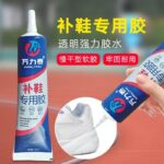 [Specialized Shoe Repair] High-Strength Waterproof Adhesive for Sneaker Soles – Multipurpose Transparent Household Shoe Repair Glue cartics.com