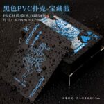 Black and Gold Waterproof PVC Playing Cards – Creative, Washable, Wide-Format Deck (Suitable for Texas Hold'em & Cardistry) cartacs.com